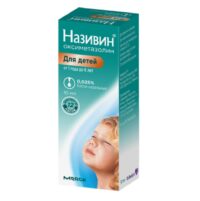 Купить Називин Капли назальные 0,025 % 10 мл