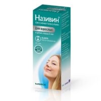 Купить Називин Капли назальные 0,05 % 10 мл