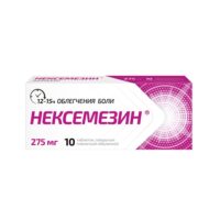 Купить Нексемезин Таблетки 275 мг 10 шт 6