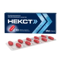 Купить Некст Таблетки 400 мг + 200 мг 10 шт