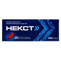 Купить Некст Таблетки покрытые оболочки 400 мг + 200 мг 20 шт