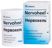 Купить Нервохель Таблетки подъязычные гомеопатические 50 шт