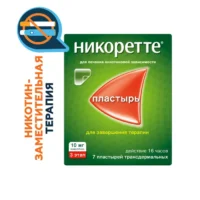 Купить Никоретте® Пластырь трансдермальный полупрозрачный 10 мг/16 ч 7 шт 10