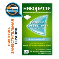 Купить Никоретте® Резинка жевательная от курения Морозная мята 2 мг 30 шт 10