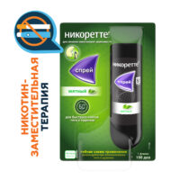 Купить Никоретте® Спрей никотиновый от курения 150 доз мятный 1 мг/доза 13,2 мл 1 шт
