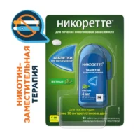 Купить Никоретте® Таблетки для рассасывания мятные 4 мг 20 шт 10