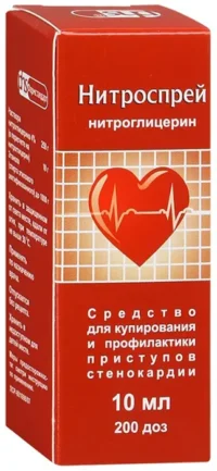 Купить Нитроспрей-ICN Спрей подъязычный 0,4 мг/доза 10 мл 1 шт 10