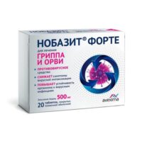 Купить Нобазит форте Таблетки покрытые оболочкой 500 мг 20 шт
