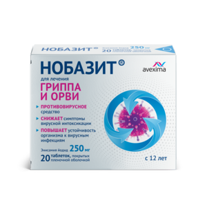 Нобазит Таблетки покрытые оболочкой 250 мг 20 шт Аптека 7 Купить Нобазит Таблетки покрытые оболочкой 250 мг 20 шт 7