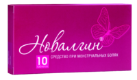Купить Новалгин Таблетки 10 шт