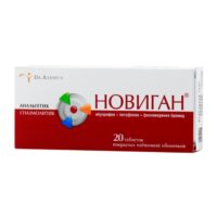Купить Новиган Таблетки 20 шт