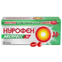 Купить Нурофен Экспресс Капсулы 200 мг 24 шт 10
