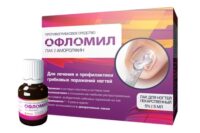 Купить Офломил Лак для ногтей 5 % флакон 5 мл