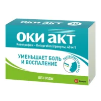 Купить Оки Акт Гранулы 40 мг 10 шт 10