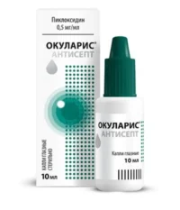 Купить Окуларис Антисепт Капли глазные 0,5 мг/мл 10 мл 10