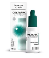 Купить Окуларис Антисепт Капли глазные 0,5 мг/мл 10 мл