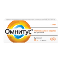 Купить Омнитус Таблетки с модифицированным высвобождением покрытые пленочной оболочкой 20 мг 10 шт