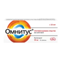 Купить Омнитус Таблетки с модифицированным высвобождением покрытые пленочной оболочкой 50 мг 10 шт 10