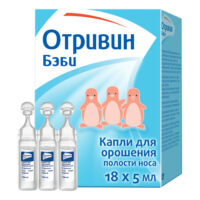 Купить Отривин Бэби Капли для орошения полости носа 5 мл 18 шт