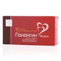 Купить Панангин форте Таблетки покрытыте оболочкой 60 шт