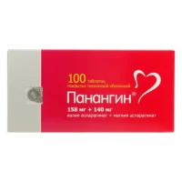 Купить Панангин Таблетки покрытыте оболочкой 100 шт 10