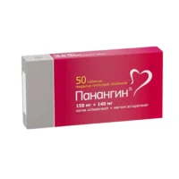 Купить Панангин Таблетки покрытыте оболочкой 50 шт 10