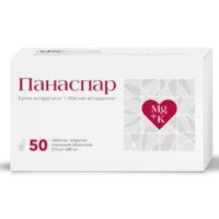 Купить Панаспар таблетки 50 шт 10