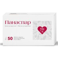 Купить Панаспар таблетки 50 шт