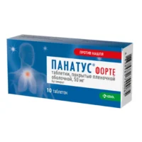 Купить Панатус Форте Таблетки покрытые пленочной оболочкой 50 мг 10 шт 10