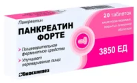 Купить Панкреатин форте Таблетки кишечнорастворимые покрытые пленочной оболочкой 3850 ЕД 20 шт 10
