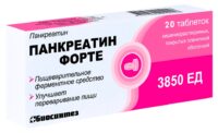 Купить Панкреатин форте Таблетки кишечнорастворимые покрытые пленочной оболочкой 3850 ЕД 20 шт