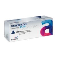 Купить Панкреатин Таблетки покрытые кишечнорастворимой оболочкой 25 ЕД 60 шт