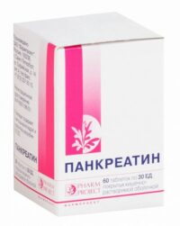 Купить Панкреатин Таблетки покрытые оболочкой 30 ЕД 60 шт