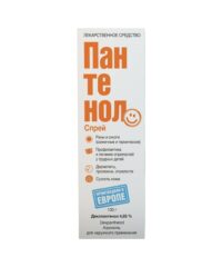 Купить Пантенол Спрей 4,63 % 130 г