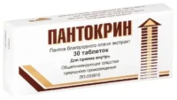 Купить Пантокрин Таблетки 30 шт 10