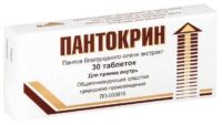 Купить Пантокрин Таблетки 30 шт