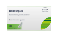 Купить Папаверина гидрохлорид Суппозитории ректальные 20 мг 10 шт