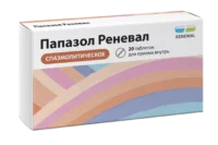 Купить Папазол-Реневал Таблетки 20 шт 10