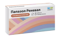 Купить Папазол-Реневал Таблетки 20 шт