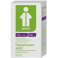 Купить Парацетамол Суспензия для приема внутрь для детей 120 мг/5мл 100 мл 10
