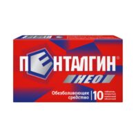 Купить Пенталгин НЕО Таблетки покрытые оболочкой 10 шт