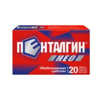 Купить Пенталгин Нео Таблетки покрытые оболочкой 20 шт