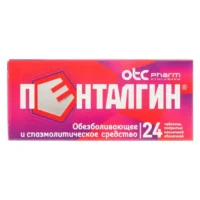 Купить Пенталгин Таблетки покрытые пленочной оболочкой 24 шт 10