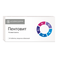 Купить Пентовит таблетки 50 шт
