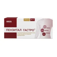 Купить Пензитал Гастро Таблетки покрытые оболочкой 80 шт 10