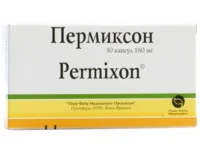Купить Пермиксон Капсулы 160 мг 30 шт 10