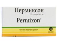 Купить Пермиксон Капсулы 160 мг 30 шт