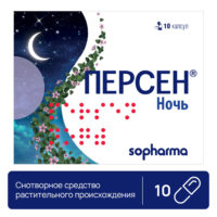 Купить Персен ночь Капсулы 10 шт