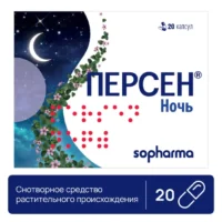 Купить Персен ночь Капсулы 20 шт 10