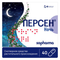 Купить Персен ночь Капсулы 40 шт